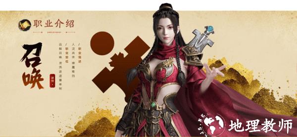 原始征途12