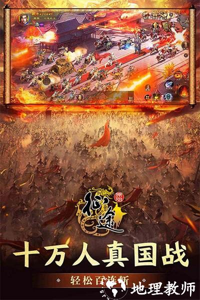 原始征途1