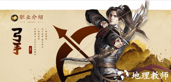 原始征途8