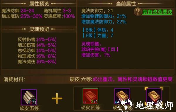 原始征途图片
