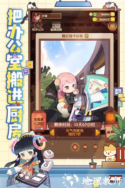 爆炒江湖2