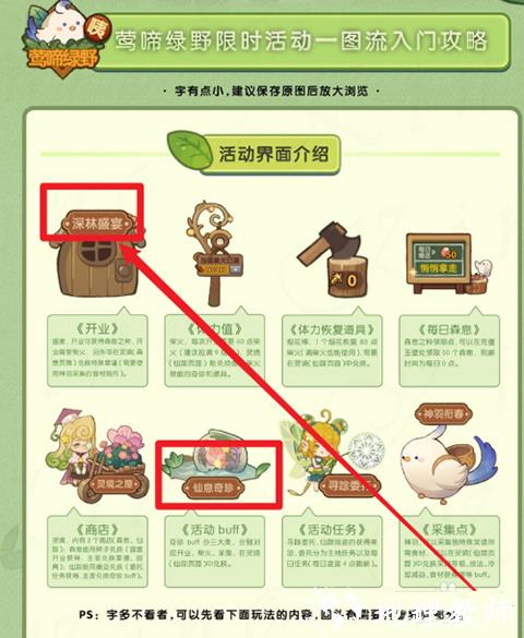 爆炒江湖图片21