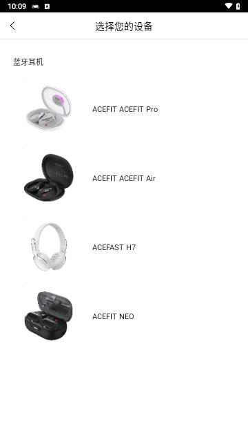 ACEFAST积速app图片1