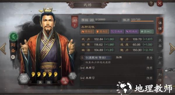 三国志战略版华为版9