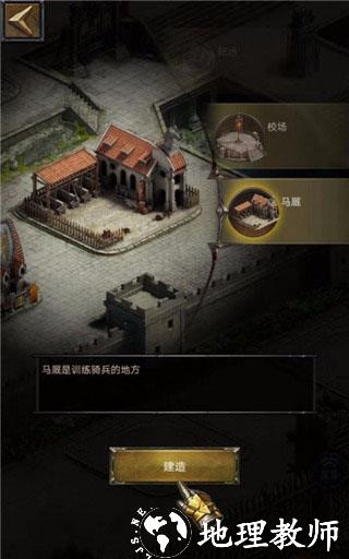 列王的纷争14