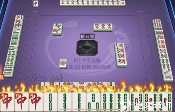 指尖四川麻将图片3