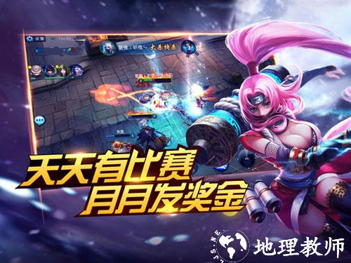 梦三国4