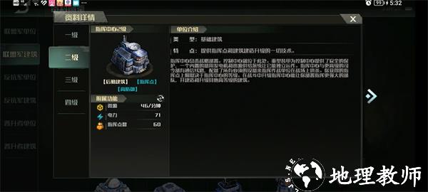 战争艺术3图片21