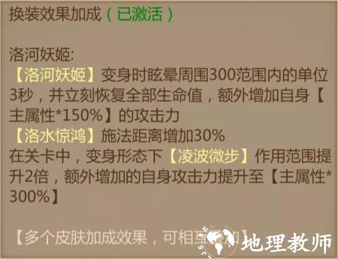 梦三国无限视野5