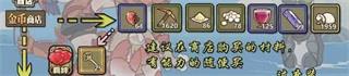 牧羊人之心25