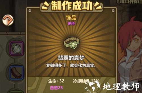 牧羊人之心3