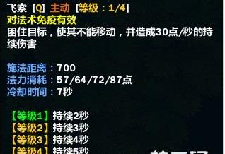 梦三国无限视野11