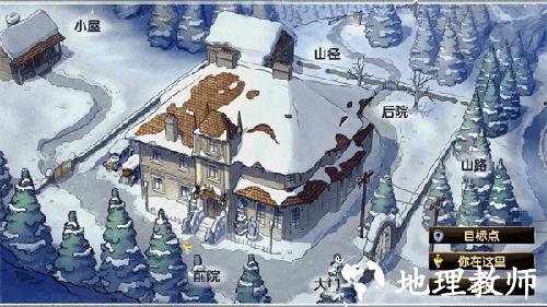 阿尔卑斯山谋杀案3