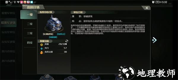战争艺术3图片26