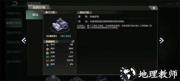 战争艺术3图片30