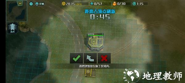 战争艺术3图片35