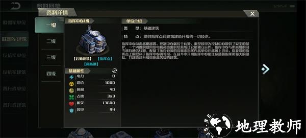 战争艺术3图片16