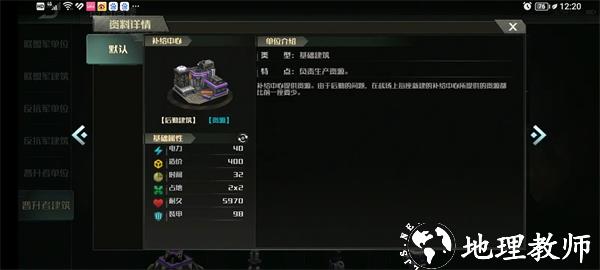 战争艺术3图片41