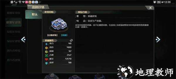 战争艺术3图片40