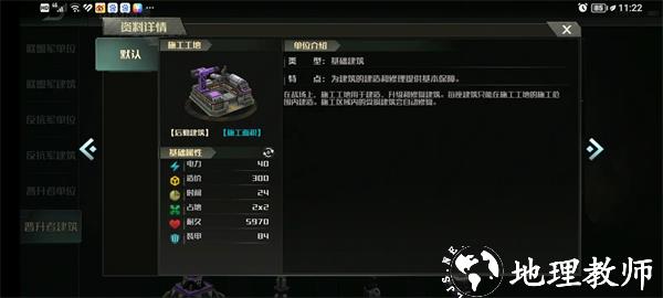 战争艺术3图片31
