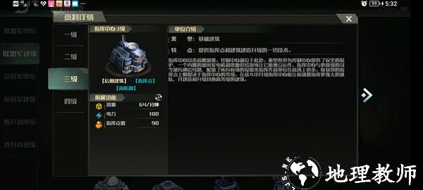 战争艺术3图片28