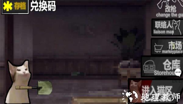 猫猫突围图片3