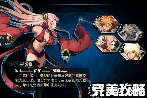 时空猎人百度版12