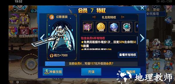 时空猎人百度版11