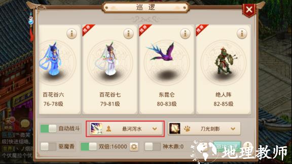 问道手游微信版本17