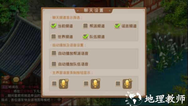 问道手游微信版本13
