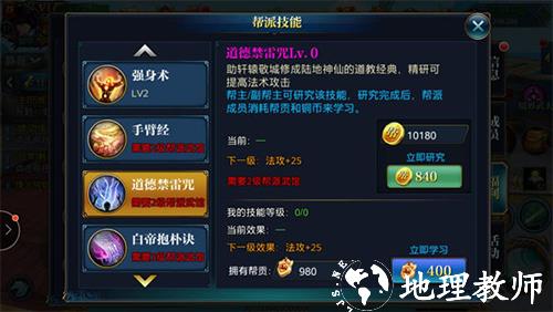 北凉悍刀行图片10