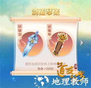 道友请留步图片4