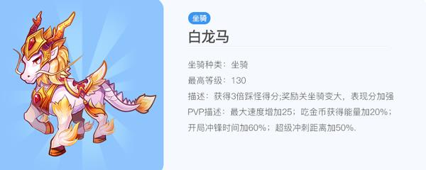 天天酷跑5