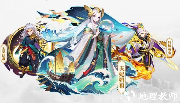 道友请留步图片5