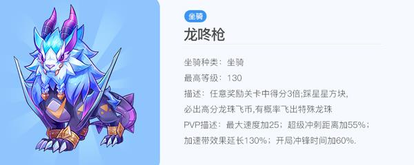 天天酷跑9