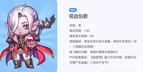 天天酷跑4
