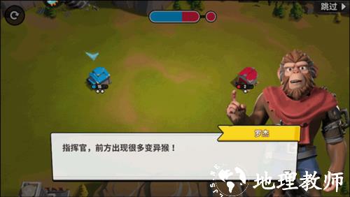 猿族时代4