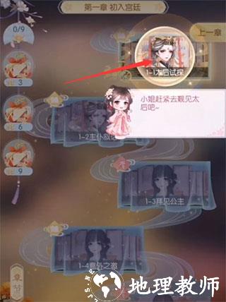 盛世芳华小米版19
