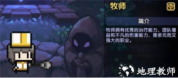 我的勇者8