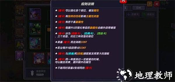 我的勇者4