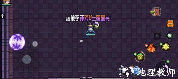 我的勇者腾讯版13