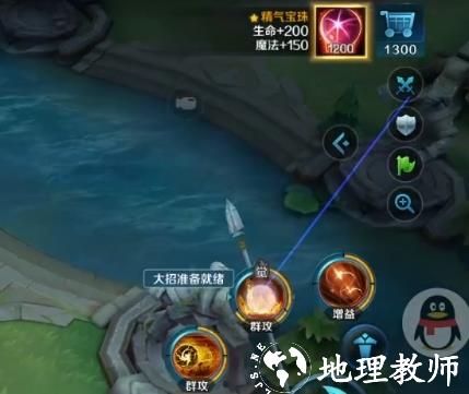 英魂之刃5