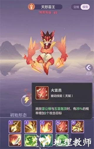 长安幻想网易渠道服8