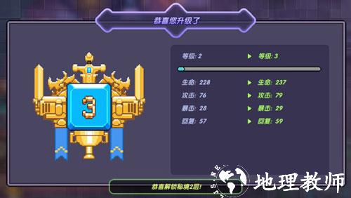 我的勇者腾讯版24