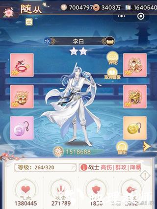 盛世芳华小米版5