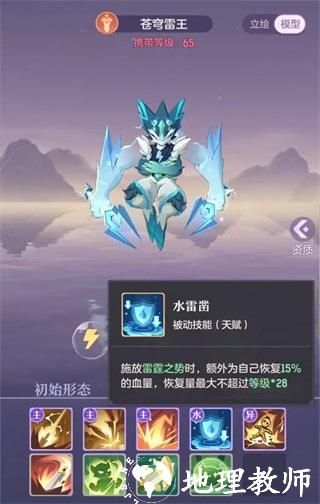 长安幻想网易渠道服9