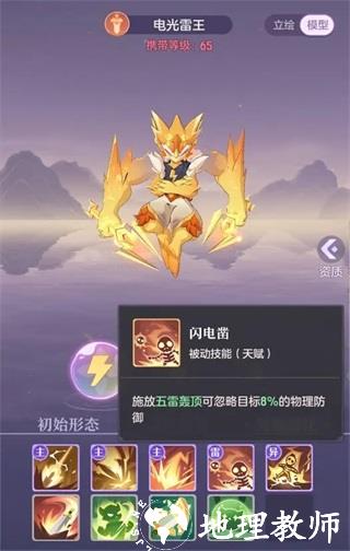 长安幻想网易渠道服7