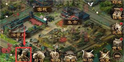 三国战争军阵系统图片