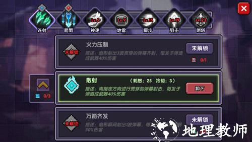 我的勇者腾讯版30