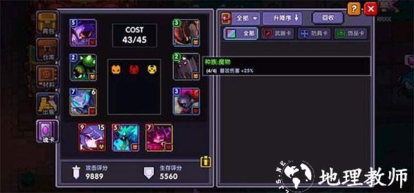 我的勇者3